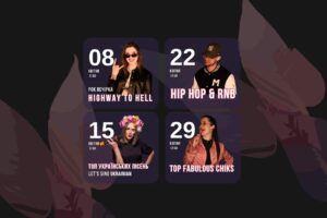 «Rock Party: Highway to Hell» | 08.04