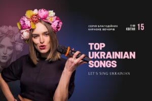 «TOP Ukrainian Songs» | 15.04