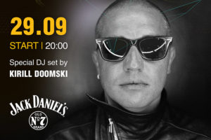 Встречайте DJ Kirill Doomski в Gastro Bar N7