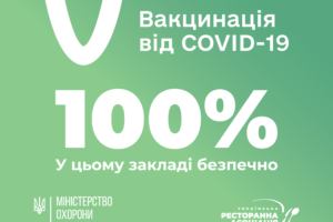 Формат работы в красной зоне карантина