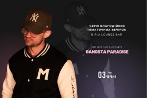 «Gangsta Paradise: Hip Hop & RnB party» | 03.06
